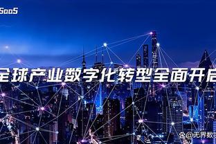 江南体育全站app下载安装官网截图0